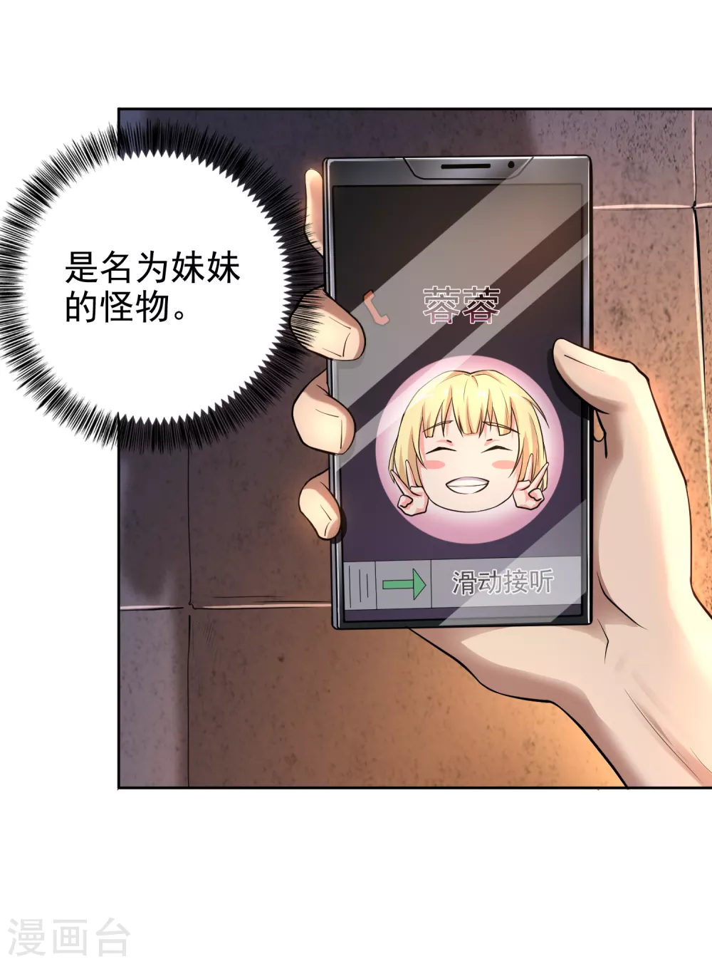第6话-第7话