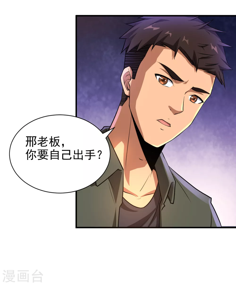 第6话-第7话