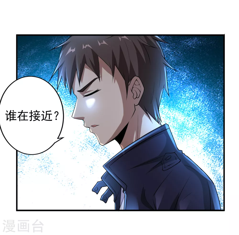 第6话-第7话
