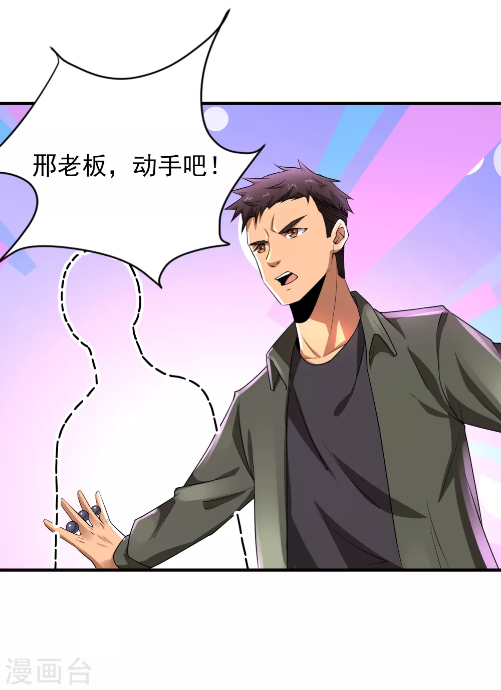 第6话-第7话