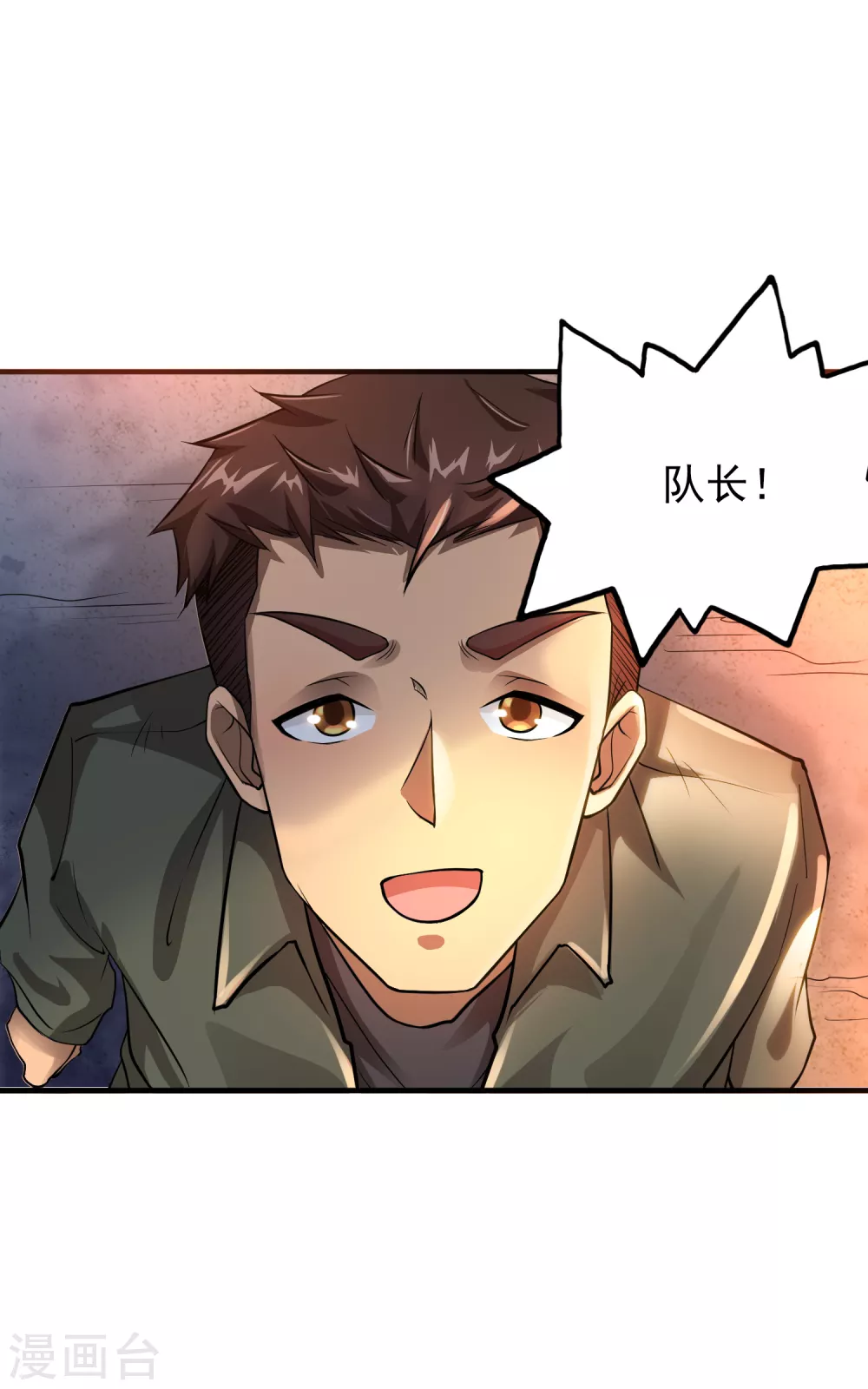 第6话-第7话