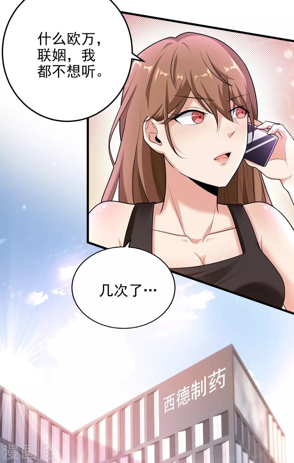 第8话-第9话