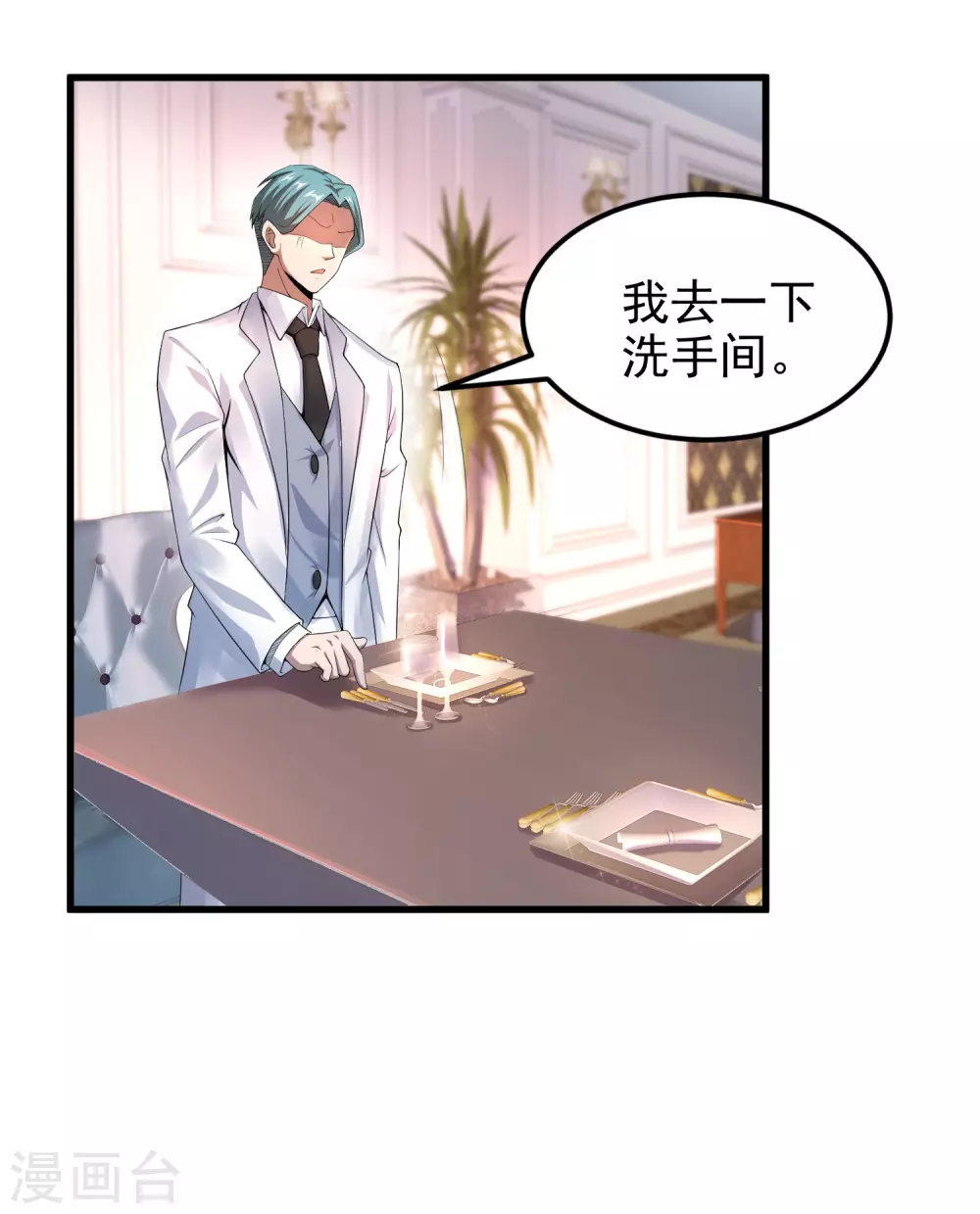 第8话-第9话
