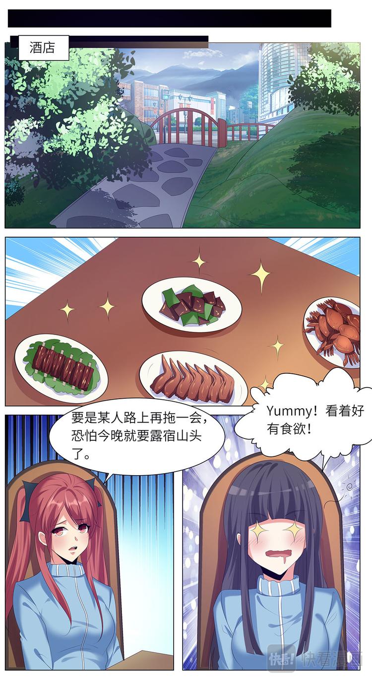 第15话 星空下的我们-第15话