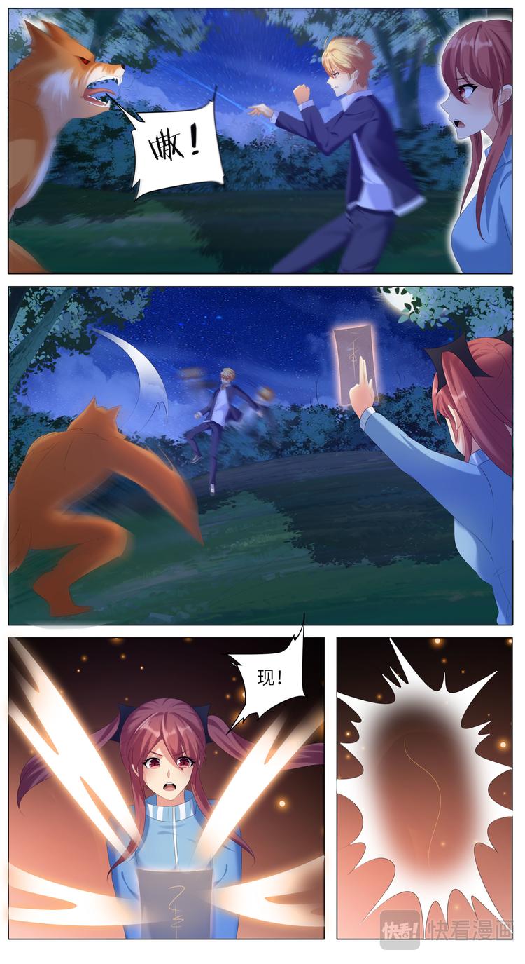 第17话 又见我的阿黄-第17话