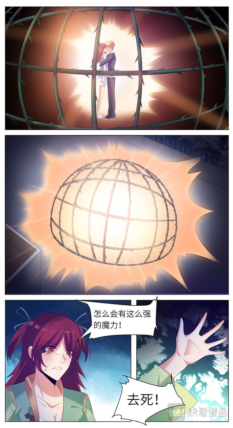 第19话 你就是万魔石啊！-第19话