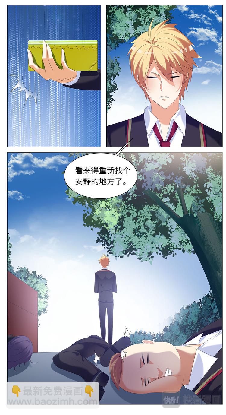 第23话 陈荔之的便当-第23话