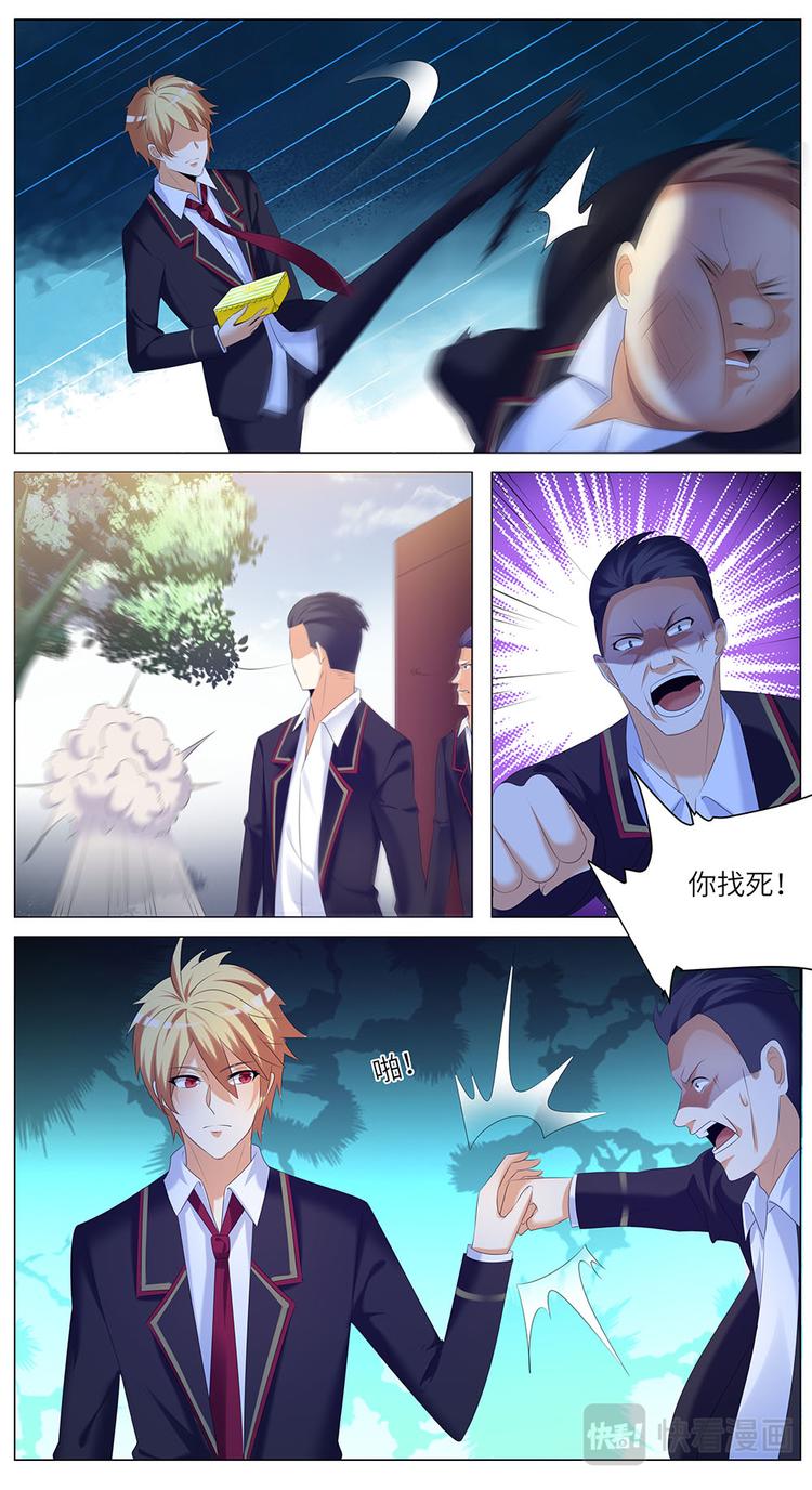 第23话 陈荔之的便当-第23话