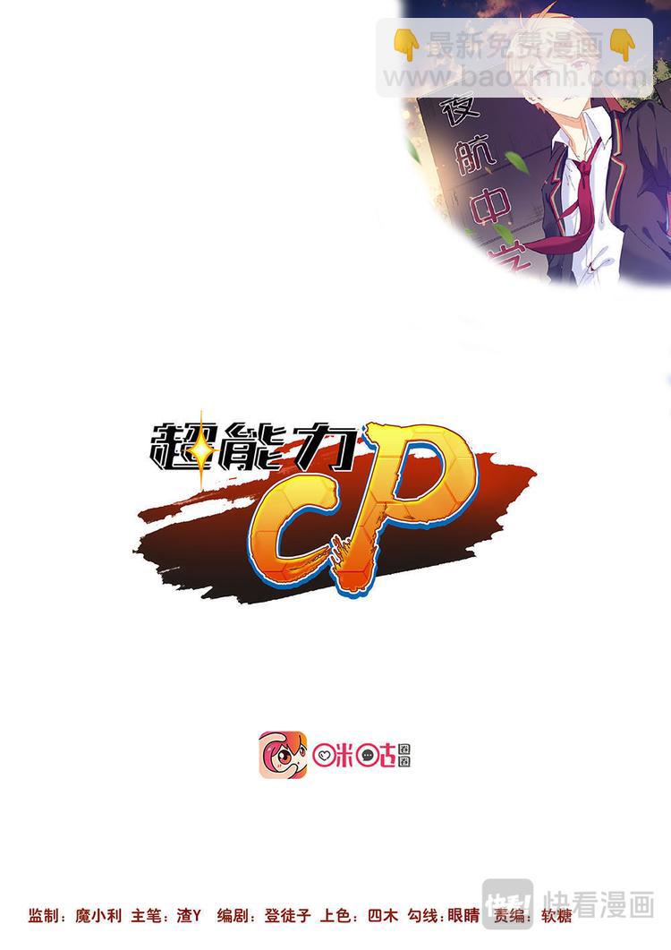 第29话 女仆日-第29话