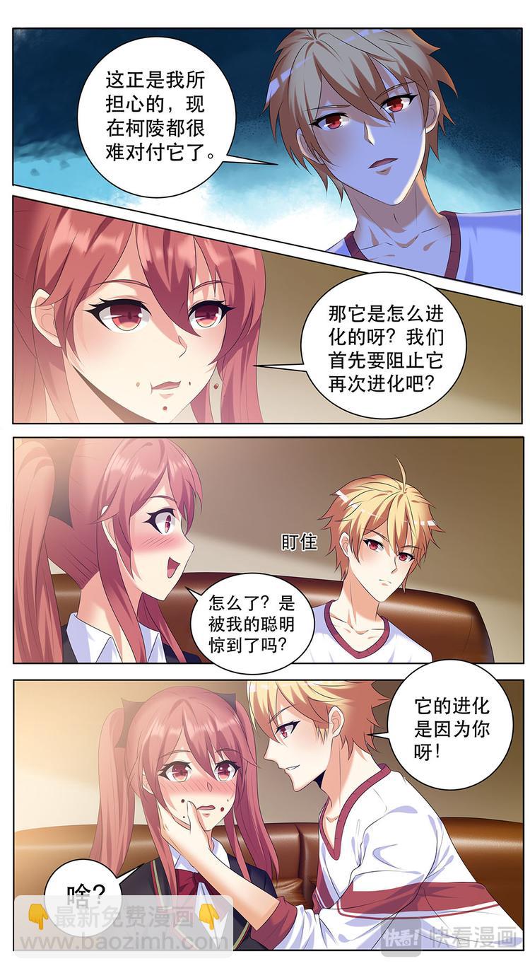 第33话 该来的总是要来-第33话
