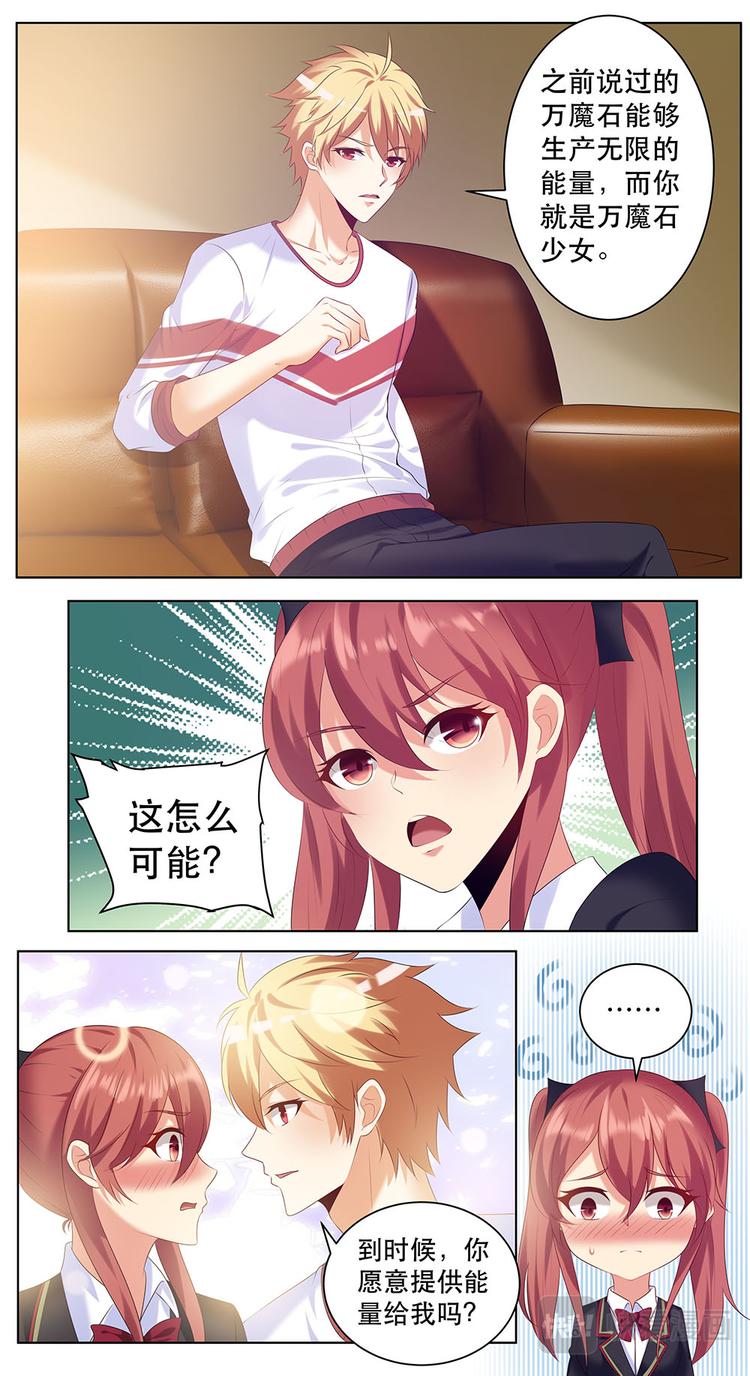 第33话 该来的总是要来-第33话