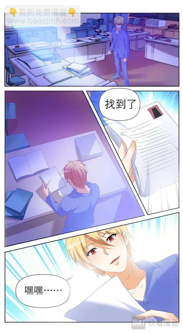 第35话 能请你跳支舞吗？-第35话