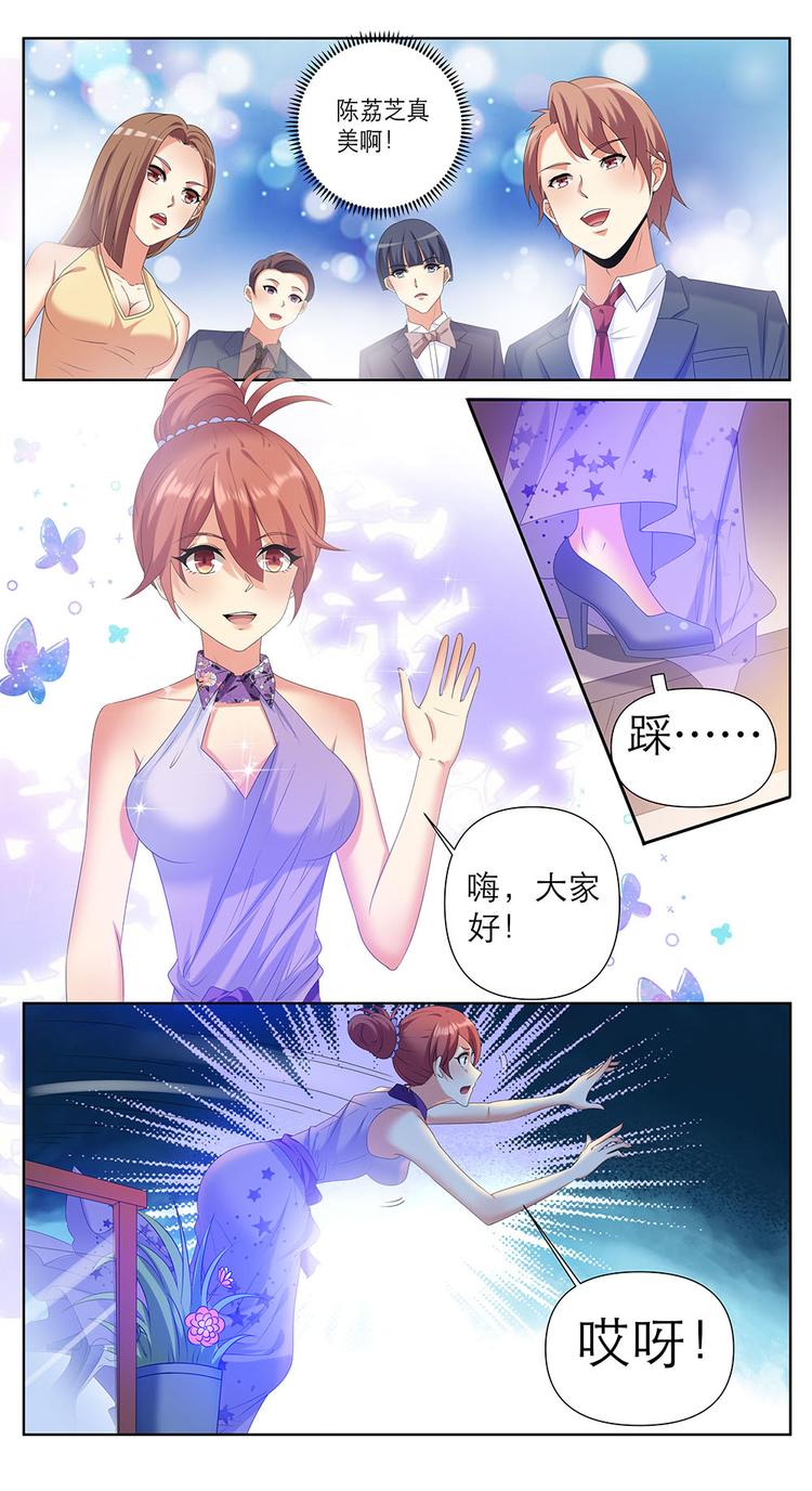 第35话 能请你跳支舞吗？-第35话