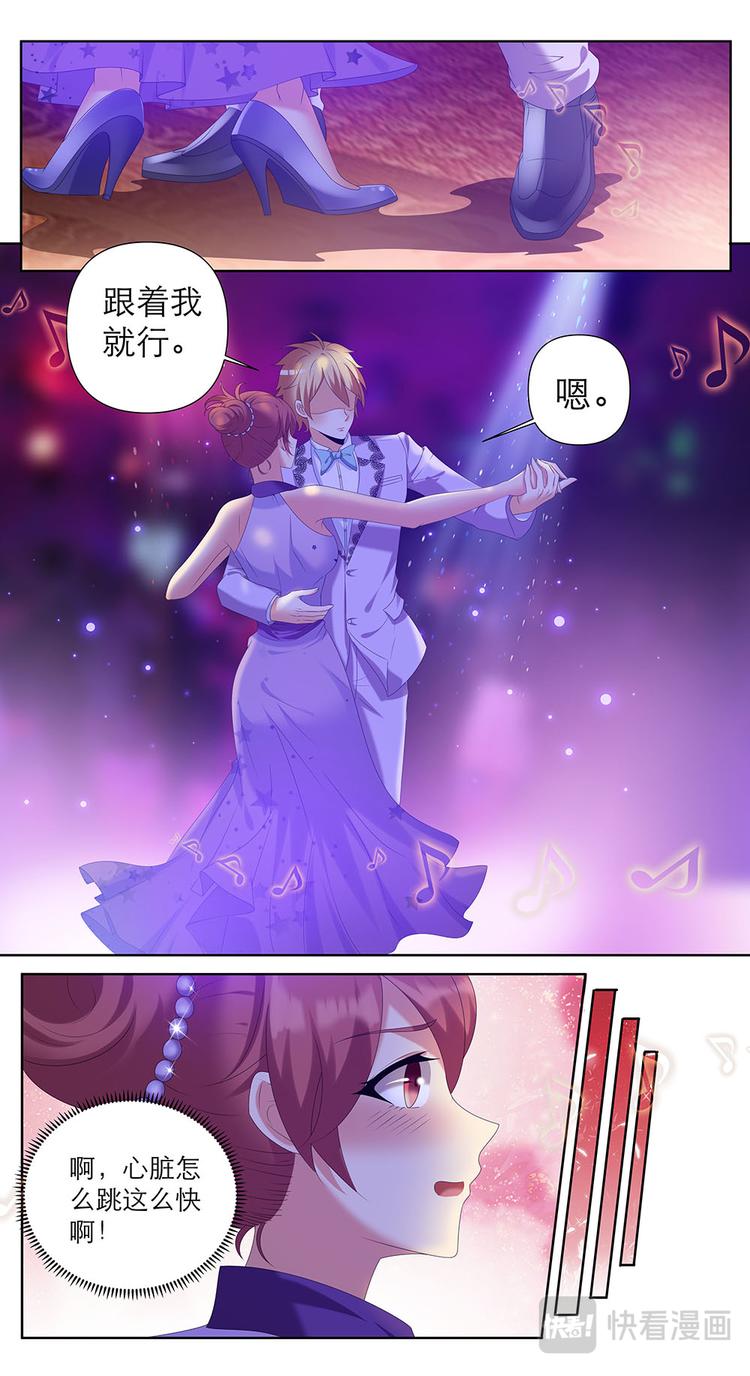 第35话 能请你跳支舞吗？-第35话
