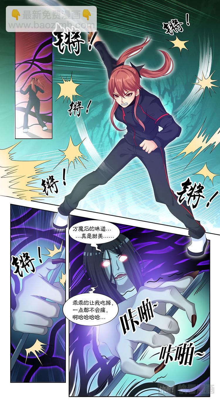 第5话 度化-第5话