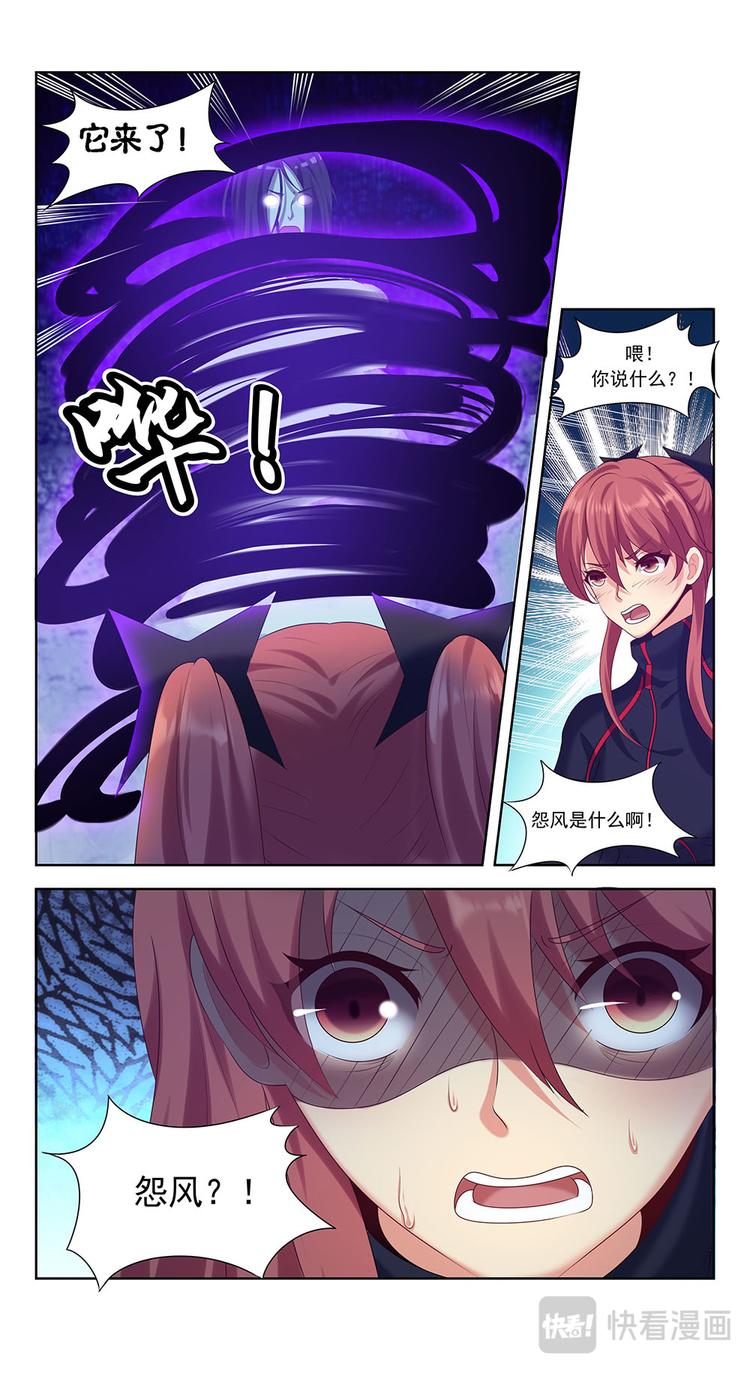 第5话 度化-第5话