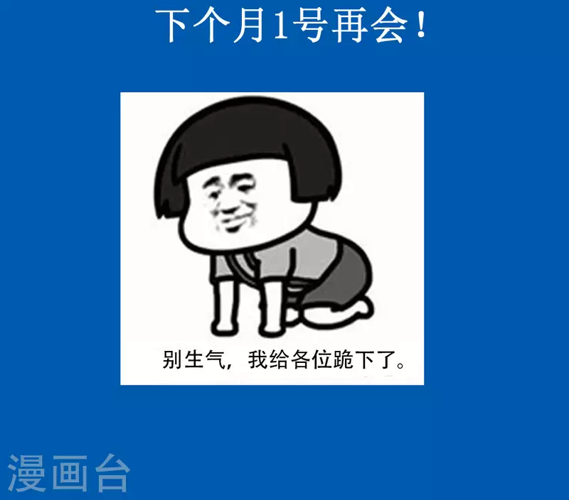 🍶超能力大俠 公告2 第3页
