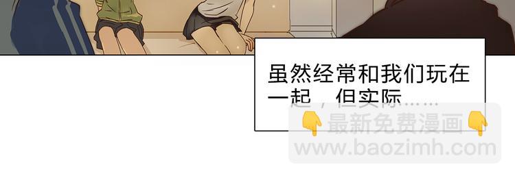🍶超能立方 第1话 神秘立方体 第12页