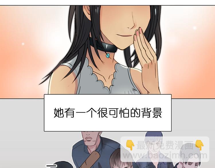 🍶超能立方 第1话 神秘立方体 第13页
