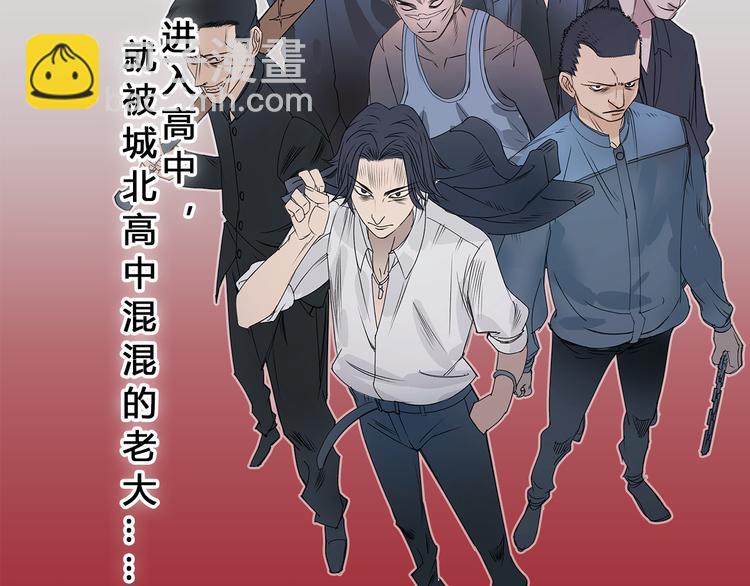 🍶超能立方 第1话 神秘立方体 第14页