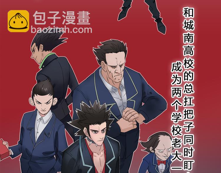 🍶超能立方 第1话 神秘立方体 第15页