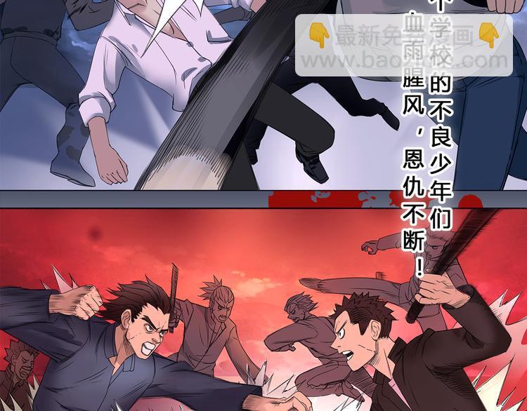 🍶超能立方 第1话 神秘立方体 第17页