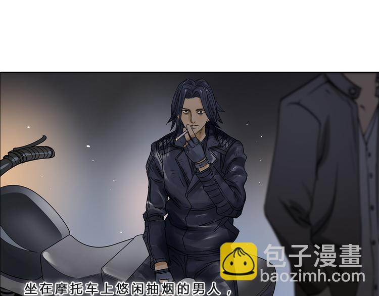 🍶超能立方 第1话 神秘立方体 第49页
