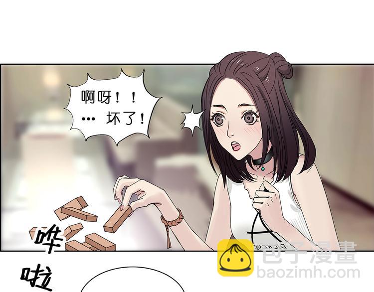 🍶超能立方 第1话 神秘立方体 第8页