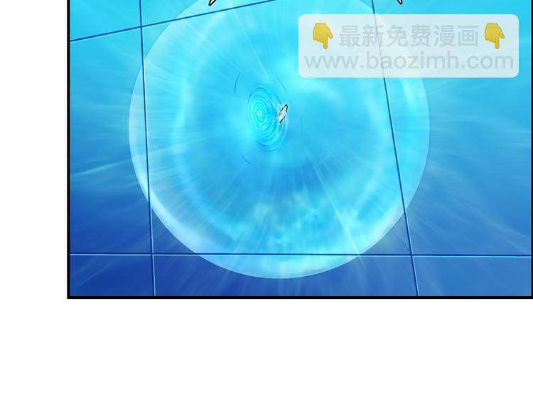 🍶超能立方 第100话 跟踪者 第40页