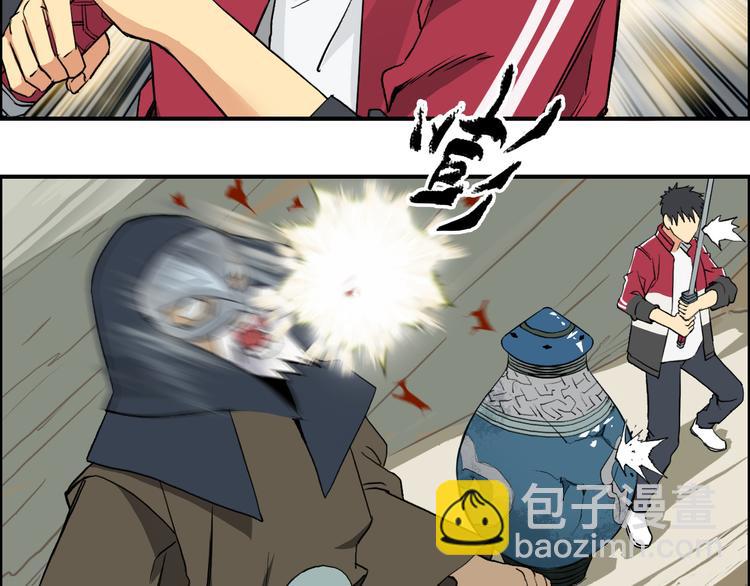 🍶超能立方 第102话 暴殄者 第11页
