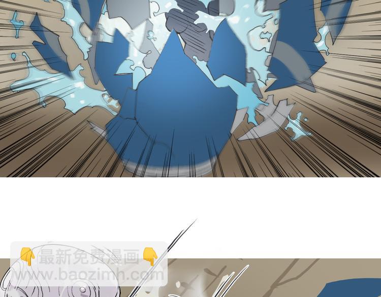 🍶超能立方 第102话 暴殄者 第15页