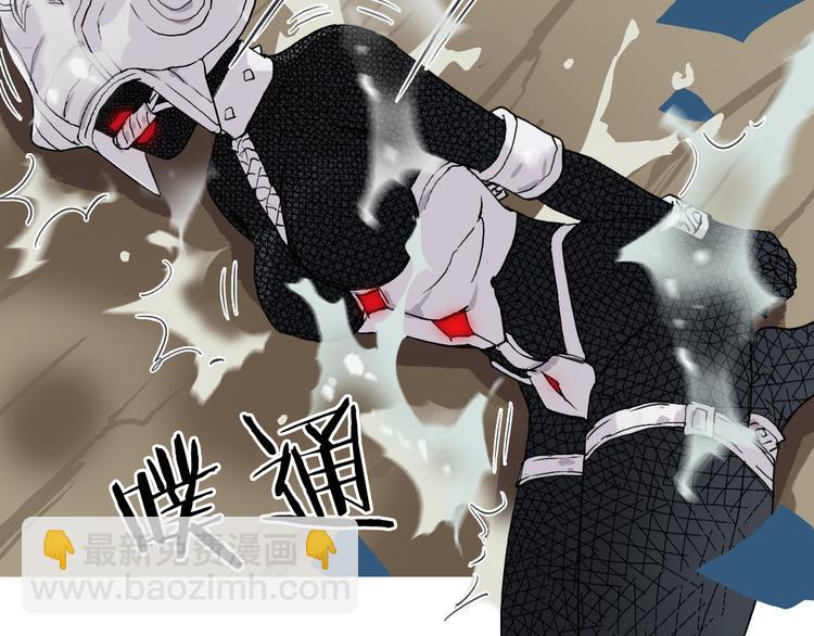 🍶超能立方 第102话 暴殄者 第16页