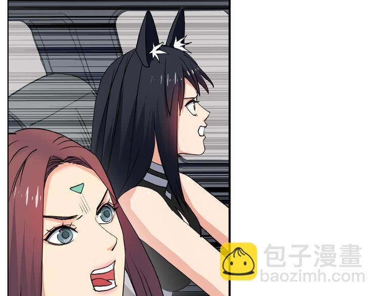 🍶超能立方 第102话 暴殄者 第19页