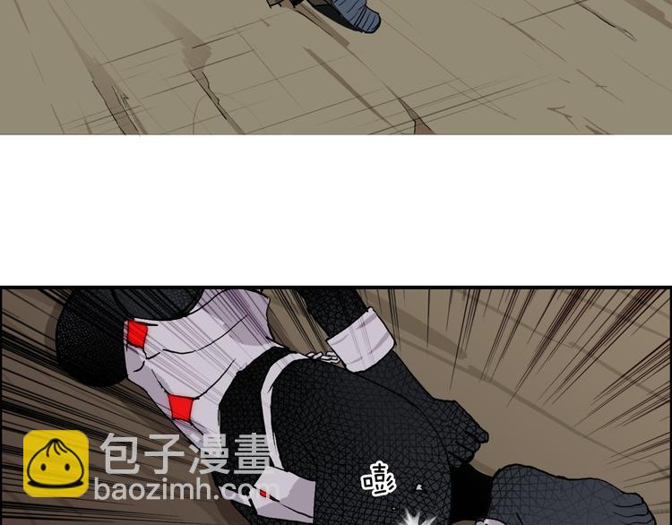 🍶超能立方 第102话 暴殄者 第22页