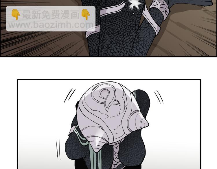 🍶超能立方 第102话 暴殄者 第23页