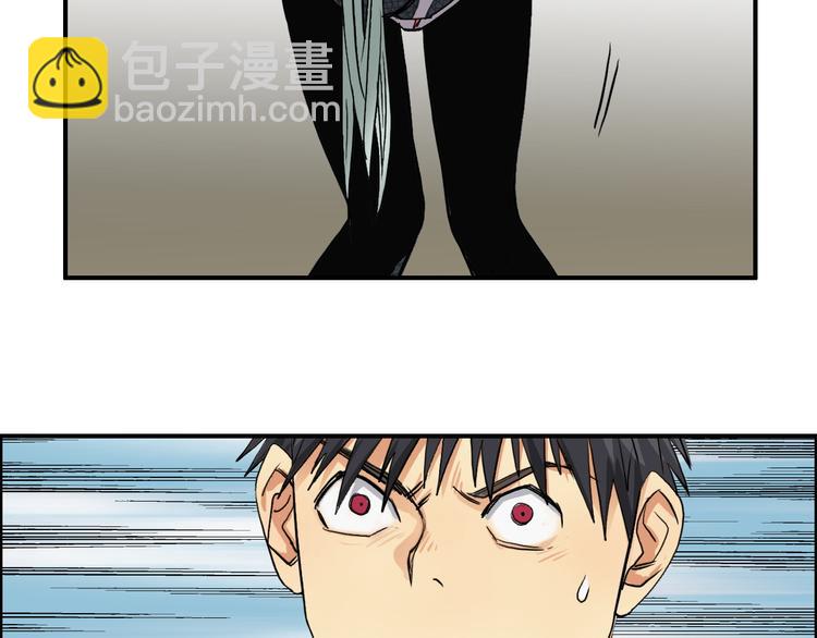 🍶超能立方 第102话 暴殄者 第24页