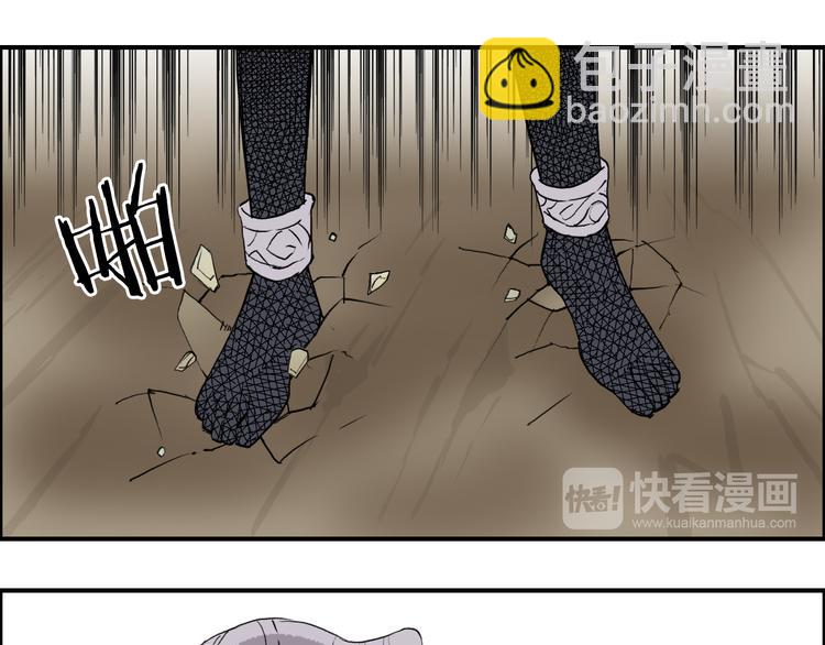 🍶超能立方 第102话 暴殄者 第30页