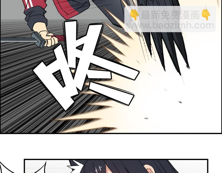 🍶超能立方 第102话 暴殄者 第44页