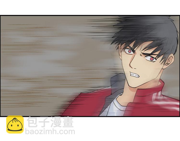🍶超能立方 第102话 暴殄者 第8页