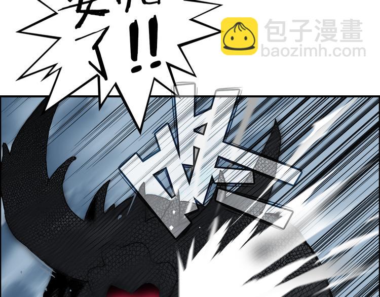 🍶超能立方 第104话 背叛者角斗场 第16页