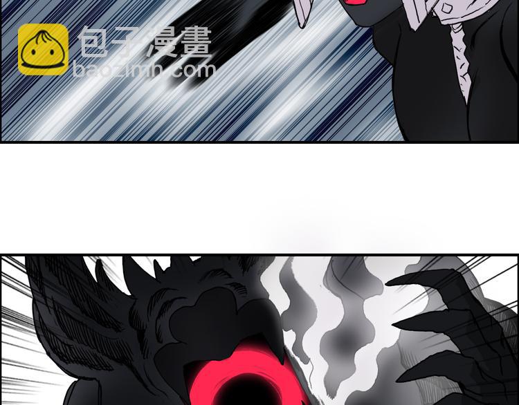 🍶超能立方 第104话 背叛者角斗场 第18页