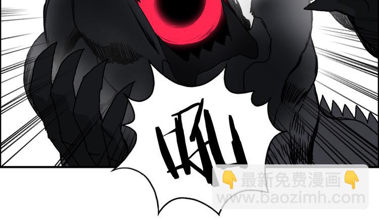 🍶超能立方 第104话 背叛者角斗场 第19页