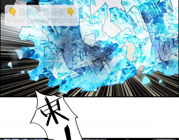 🍶超能立方 第104话 背叛者角斗场 第24页