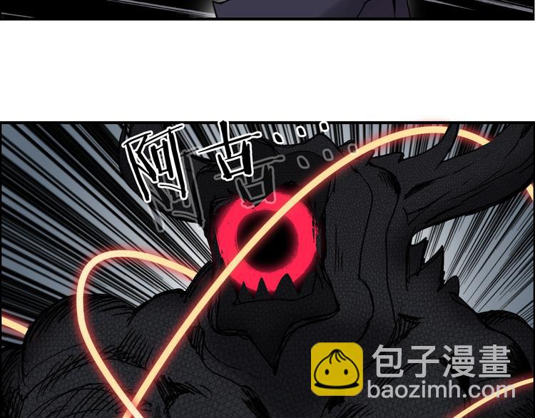 🍶超能立方 第104话 背叛者角斗场 第26页