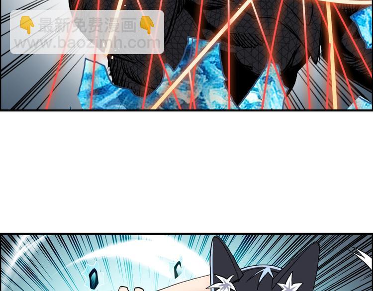 🍶超能立方 第104话 背叛者角斗场 第29页