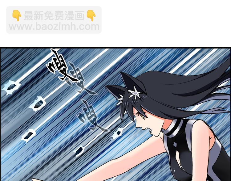 🍶超能立方 第104话 背叛者角斗场 第31页