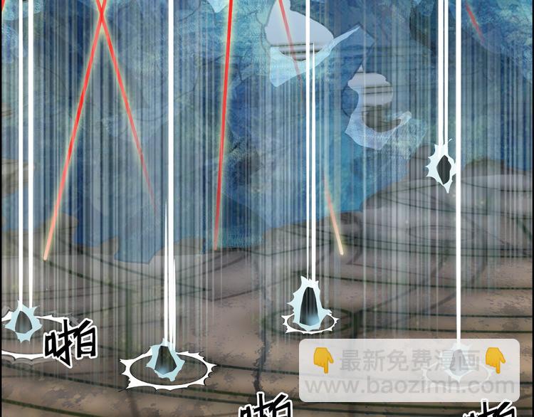🍶超能立方 第104话 背叛者角斗场 第33页