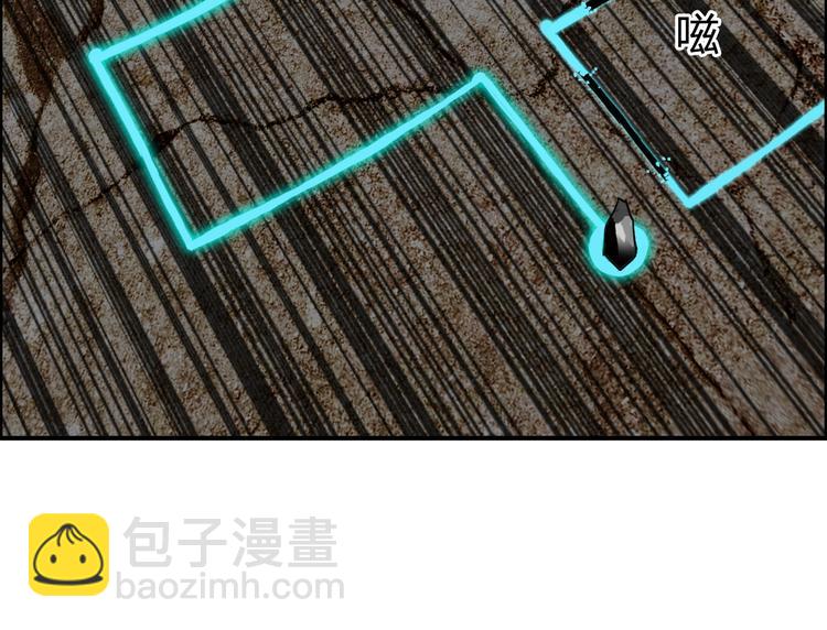 🍶超能立方 第104话 背叛者角斗场 第35页
