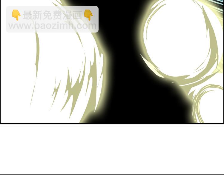 🍶超能立方 第104话 背叛者角斗场 第37页