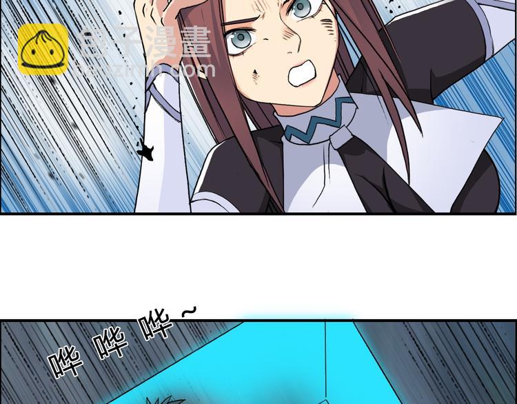 🍶超能立方 第104话 背叛者角斗场 第40页